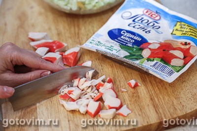 Севиче с сурими мясо VIČI «Любо есть» Севиче с сурими мясо VIČI «Любо есть»