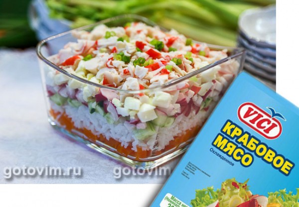 Слоеный салат с крабовым мясом VIČI, рисом и редисом