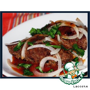 А-ля люля-кебаб