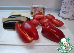 Баклажаны с овощами