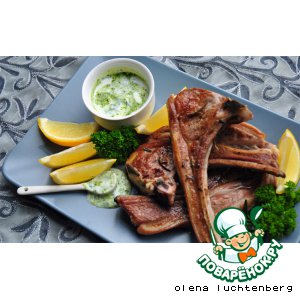 Бараньи котлеты на косточке с йогуртовым соусом