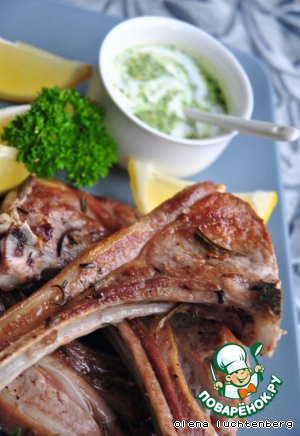 Бараньи котлеты на косточке с йогуртовым соусом