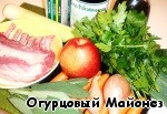 Баранина на рeбрышках в сидре "Мешок яблок" Баранина на рeбрышках в сидре "Мешок яблок"