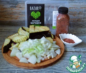 Баранина с баклажанами