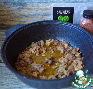 Баранина с баклажанами