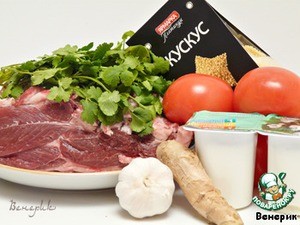 Баранина, запеченнная с помидорами