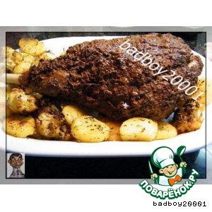 Баранья ножка с пряными травами Баранья ножка с пряными травами