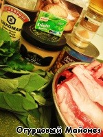 Баранья спинка под горчично-ананасовым соусом «Амитье»