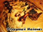 Баранья спинка под горчично-ананасовым соусом «Амитье»