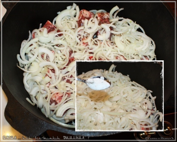 Басма или все-таки Дымляма