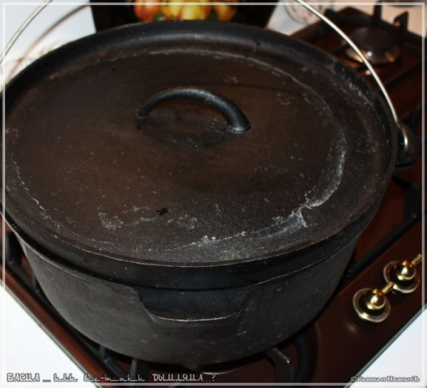 Басма или все-таки Дымляма