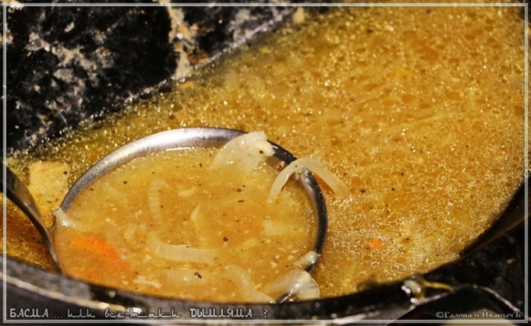 Басма или все-таки Дымляма