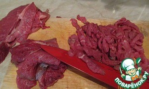 Бефстроганов 1959 Бефстроганов 1959