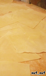 Бешбармак Бешбармак