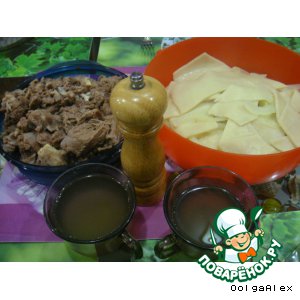 Бешбармак домашний