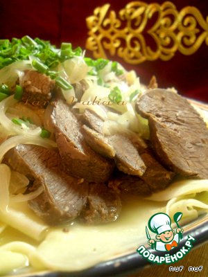 Бешбармак Бешбармак