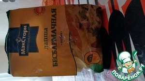 Бешбармак из курицы и свинины Бешбармак из курицы и свинины