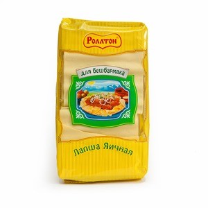 Бешбармак «Пять пальцев» Бешбармак «Пять пальцев»