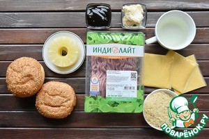 Бургеры с индейкой терияки и ананасами Бургеры с индейкой терияки и ананасами