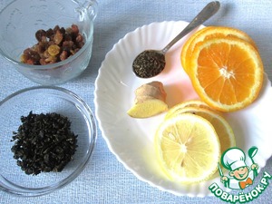 Чай зеленый с ароматными добавками Чай зеленый с ароматными добавками