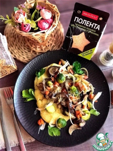Чечевичная полента с овощами и грибами