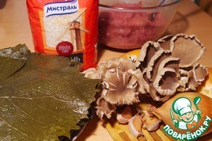 Долма "Камуфляж"