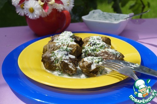 Долма под соусом из мацони