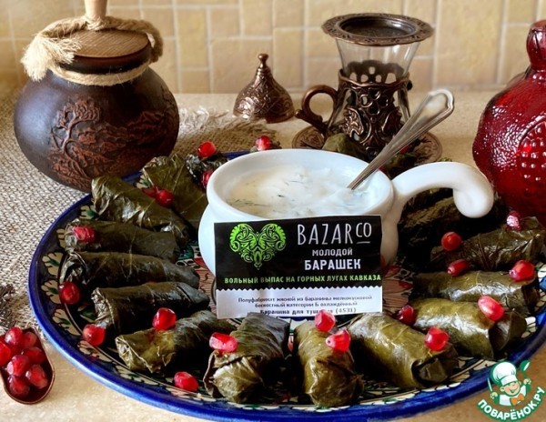 Долма с мясом молодого барашка Долма с мясом молодого барашка