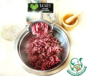 Долма с мясом молодого барашка Долма с мясом молодого барашка