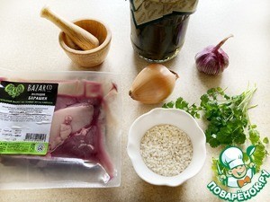 Долма с мясом молодого барашка Долма с мясом молодого барашка