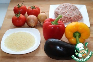 Долма "Три сестры"