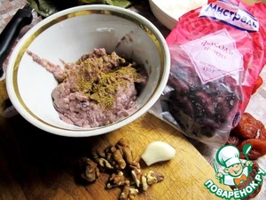 Долма вегетарианская Долма вегетарианская