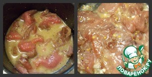 Экспресс-мясо