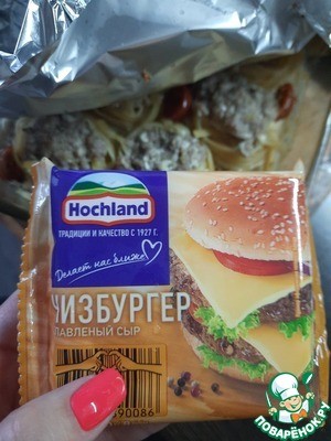 Фаршированные гнезда