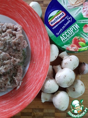 Фаршированные гнезда