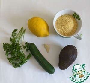 Гарнир из кус-куса с авокадо и огурцом