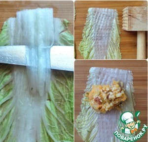 Голубцы из пекинской капусты с булгуром Голубцы из пекинской капусты с булгуром