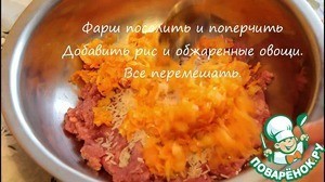 Голубцы от любимой бабушки