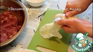 Голубцы от любимой бабушки