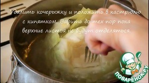 Голубцы от любимой бабушки