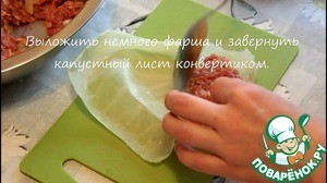 Голубцы от любимой бабушки
