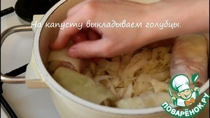 Голубцы от любимой бабушки