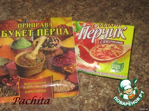 Голубцы "Тройное удовольствие" Голубцы "Тройное удовольствие"