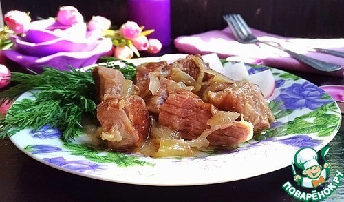 Говядина «Кремлевская»