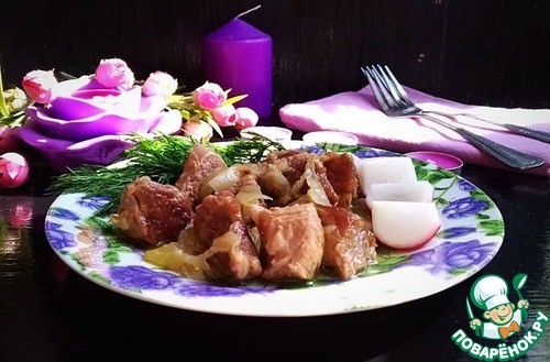 Говядина «Кремлевская»