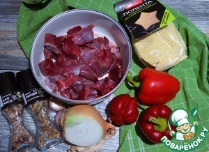 Говядина с овощами и чечевично-злаковой полентой