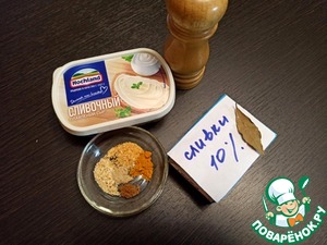 Говяжья корейка с сырным соусом Говяжья корейка с сырным соусом