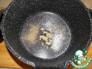 Гратен дофинуа "Еще один вариант"