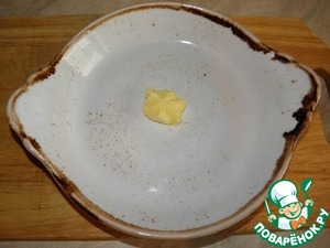 Гратен дофинуа "Еще один вариант"