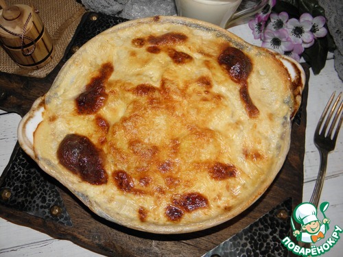 Гратен дофинуа "Еще один вариант"